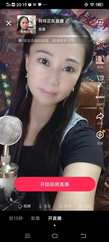 阿玲的第一张照片--江西认干亲服务网