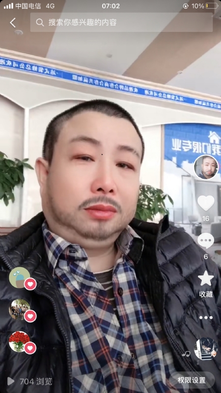 春暖花开的第一张照片--江西认干亲服务网